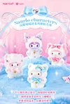 Sanrio Sparkle Meow Crew Plush Blind Box Mystery Blind Box